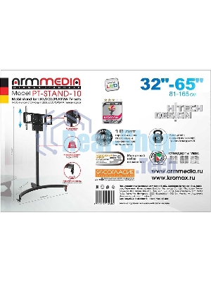 Подставка для телевизора Arm Media PT-STAND-10 черный 32