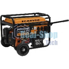 Электрогенератор бензиновый Carver PPG-8000Е, 6.5 кВт, 78 дБ, 88 кг