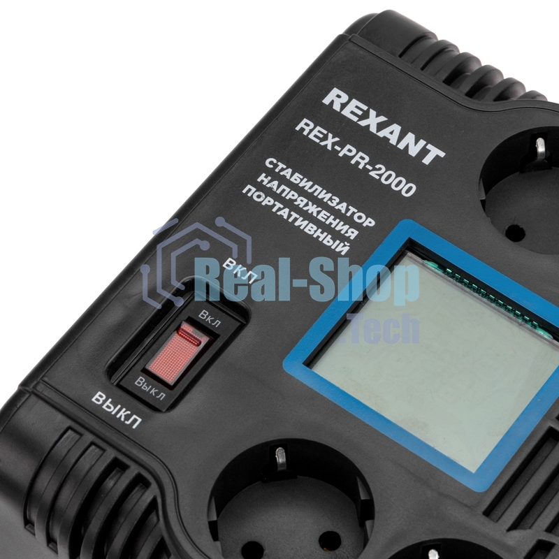 Стабилизатор напряжения портативный Rexant REX-PR-2000