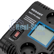 Стабилизатор напряжения портативный Rexant REX-PR-2000