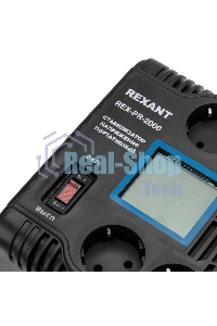 Стабилизатор напряжения портативный Rexant REX-PR-2000