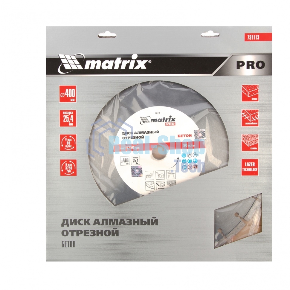 Диск алмазный Matrix ф400 х 25,4 мм, 