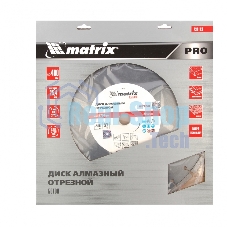 Диск алмазный Matrix ф400 х 25,4 мм, 