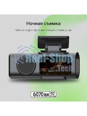Видеорегистратор Digma FreeDrive 943W, 2560x1440, 1.5