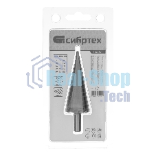 Сверло ступенчатое по металлу Сибртех 4-6-8-10-12-14-16-18-20-22-24-26-28-30-32 мм, 4241