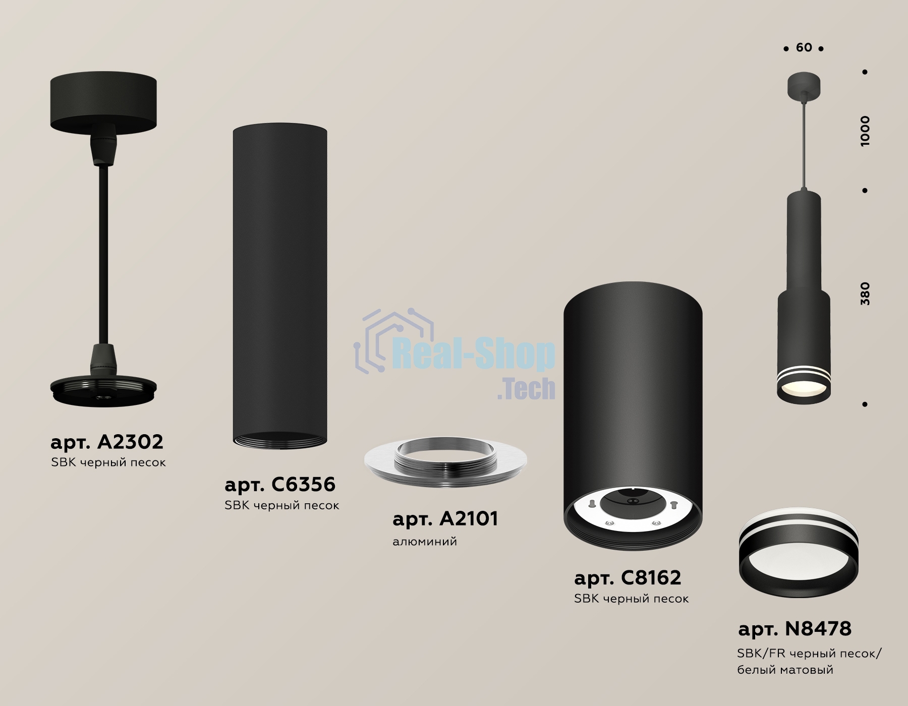 Светильник Ambrella Light XP8162001 SBK/FR черный песок/белый матовый GX53 (A2302, C6356, A2101, C8162, N8478)