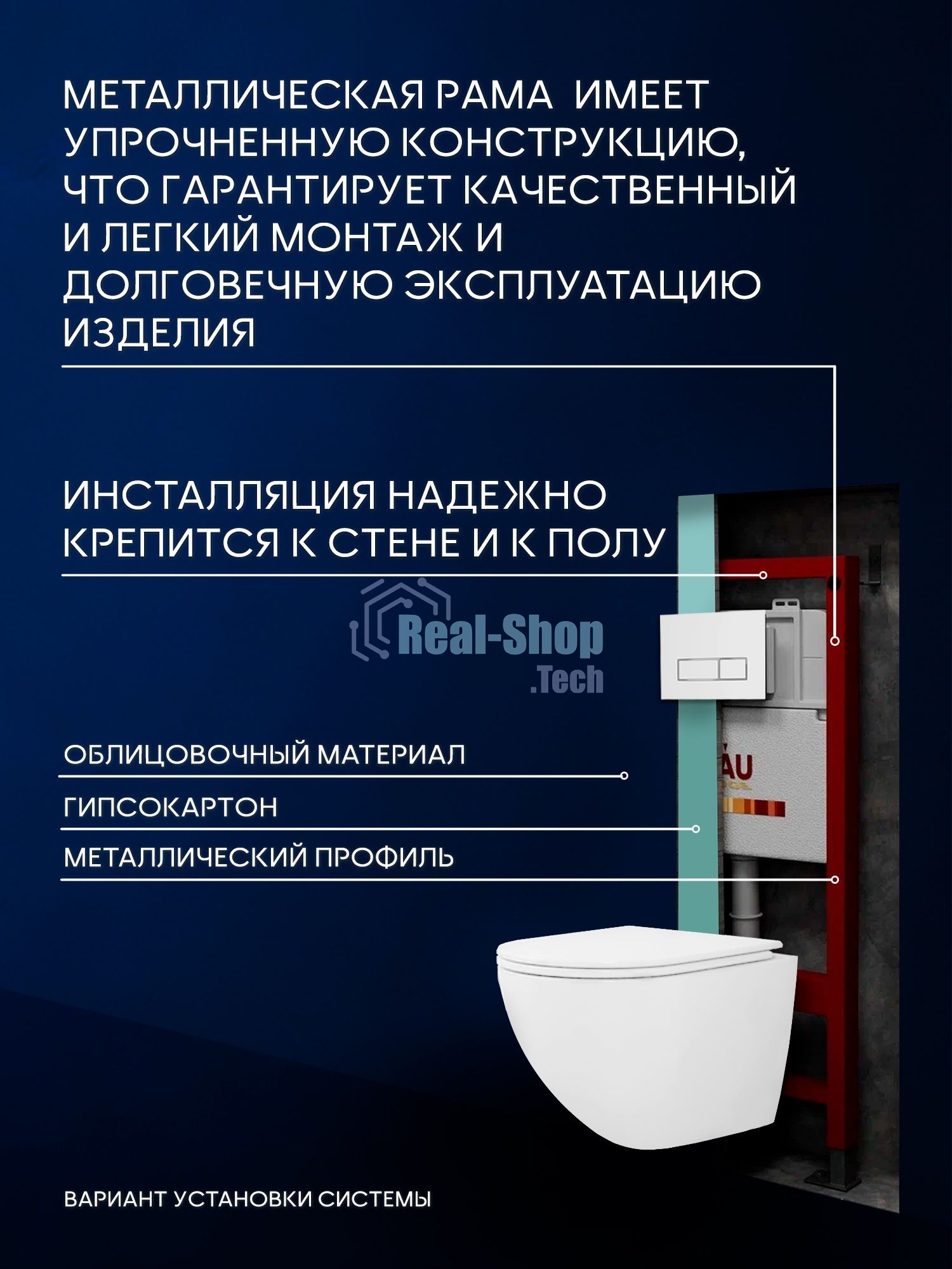 Комплект BAU 6 в 1: инсталляция BAU PRO, унитаз подвесной безободковый вихревой со скрытым сливом Bau Dream Hurricane3, сиденье дюропласт микролифт, клавиша белая/вставка хром