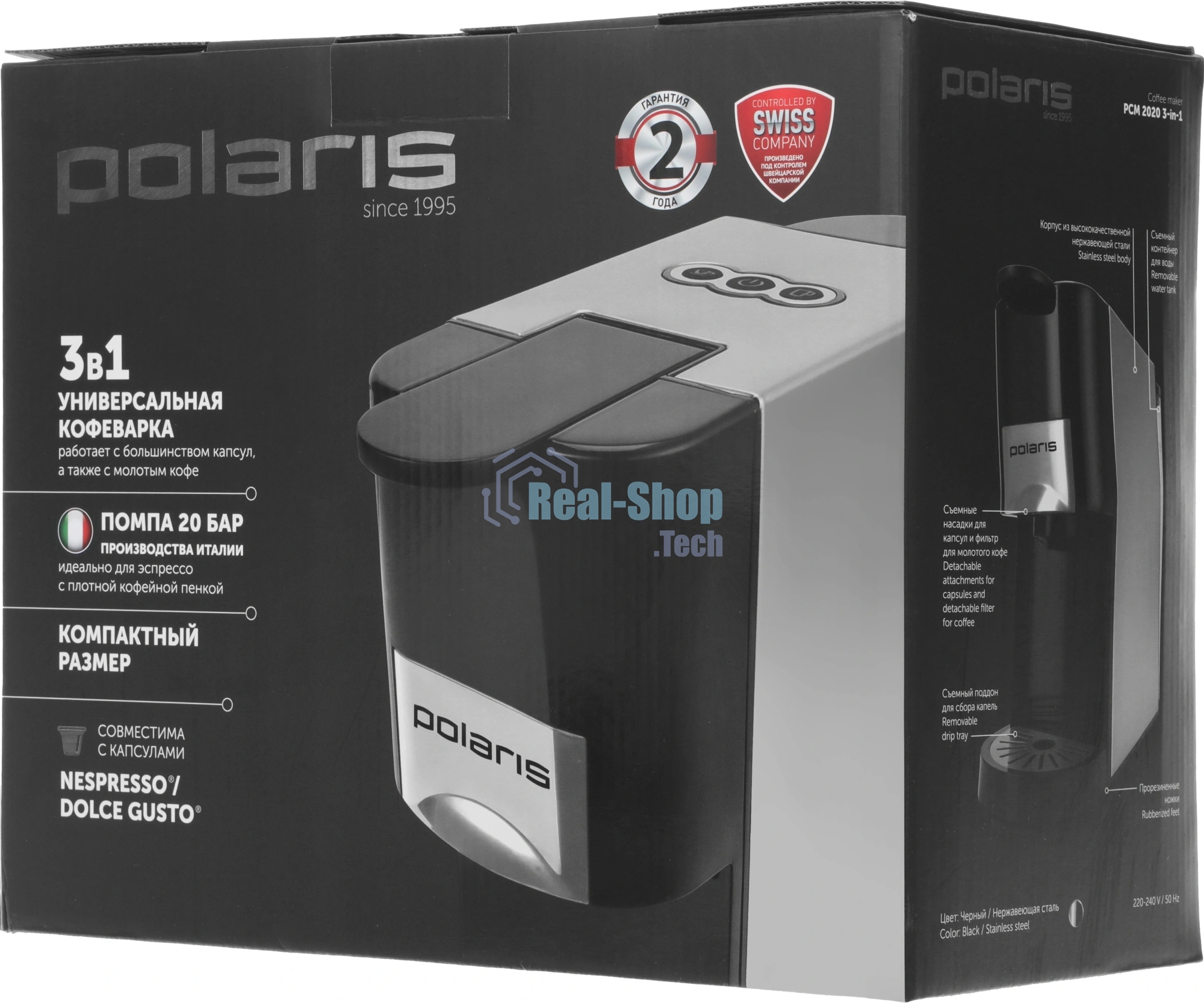 Кофеварка Polaris PCM 2020 3-in-1 черный/нержавеющая сталь, исп. кофе - молотый/капсулы, 0.8 л, 1450 Вт, 20 бар