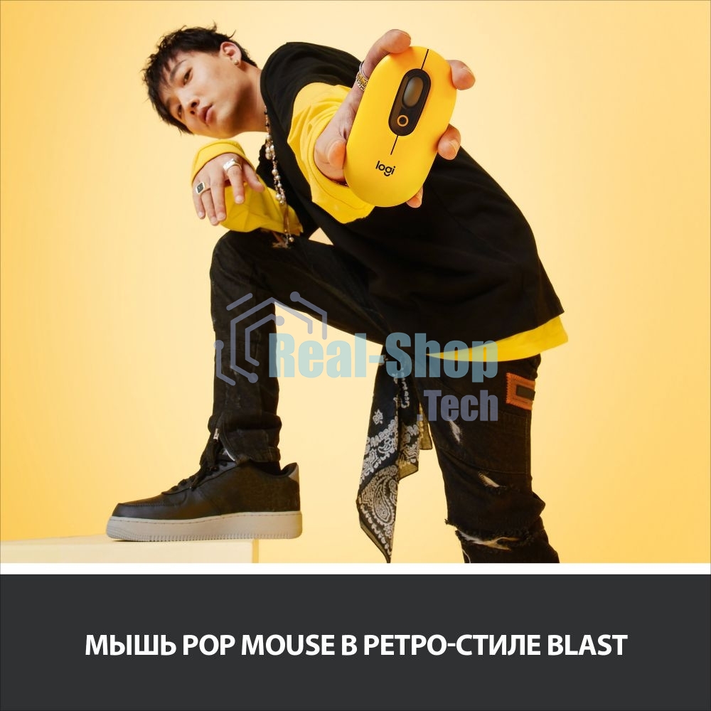 Мышь беспроводная Logitech POP Mouse желтый, 4000 dpi, Bluetooth, кнопки - 4