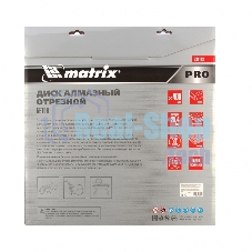 Диск алмазный Matrix ф400 х 25,4 мм, 