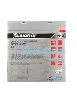 Диск алмазный Matrix ф400 х 25,4 мм, 