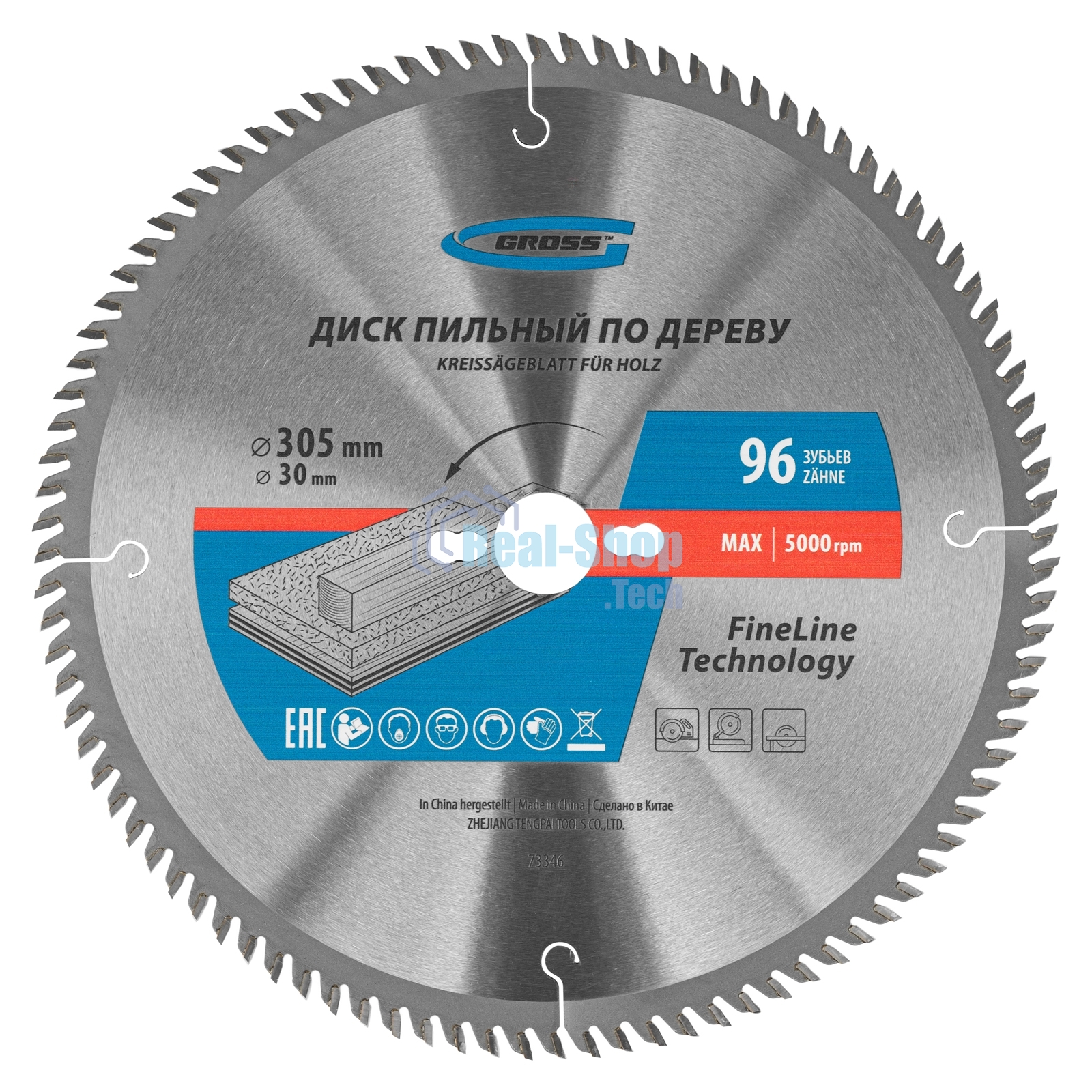 Пильный диск по дереву Gross ф305 х 30 мм, 96 зубьев