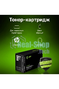 Картридж лазерный Cactus CS-CE255X/XS черный (12500 стр.) для HP LaserJet P3015