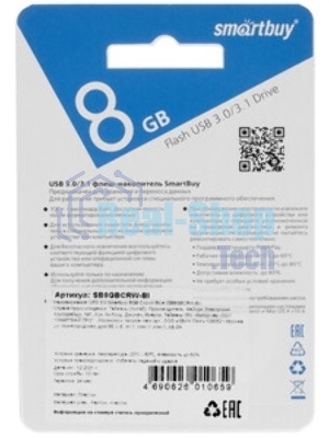 Флешка USB Smartbuy Crown Blue (SB8GbCRW-Bl), 8Gb, USB 3.0, R/W 70/25, синий