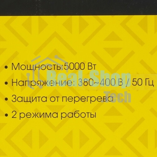 Пушка тепловая электрическая ТЭПК-EU-5000K круглая керамич. нагрев. элемент EUROLUX 67/1/38