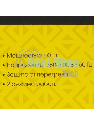 Пушка тепловая электрическая ТЭПК-EU-5000K круглая керамич. нагрев. элемент EUROLUX 67/1/38