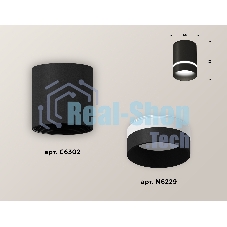 Светильник Ambrella Light XS6302061 SBK/FR черный песок/белый матовый MR16 GU5.3 (C6302, N6229)