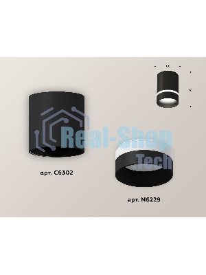 Светильник Ambrella Light XS6302061 SBK/FR черный песок/белый матовый MR16 GU5.3 (C6302, N6229)