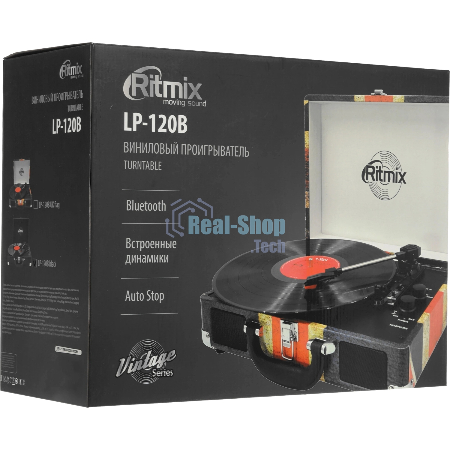 Виниловый проигрыватель RITMIX LP-120B