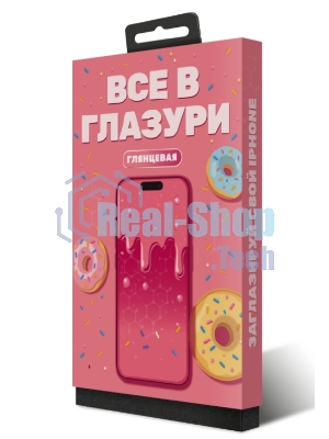 Защитное стекло Глазурь Розовая для Apple iPhone 15 Pro Max глянец