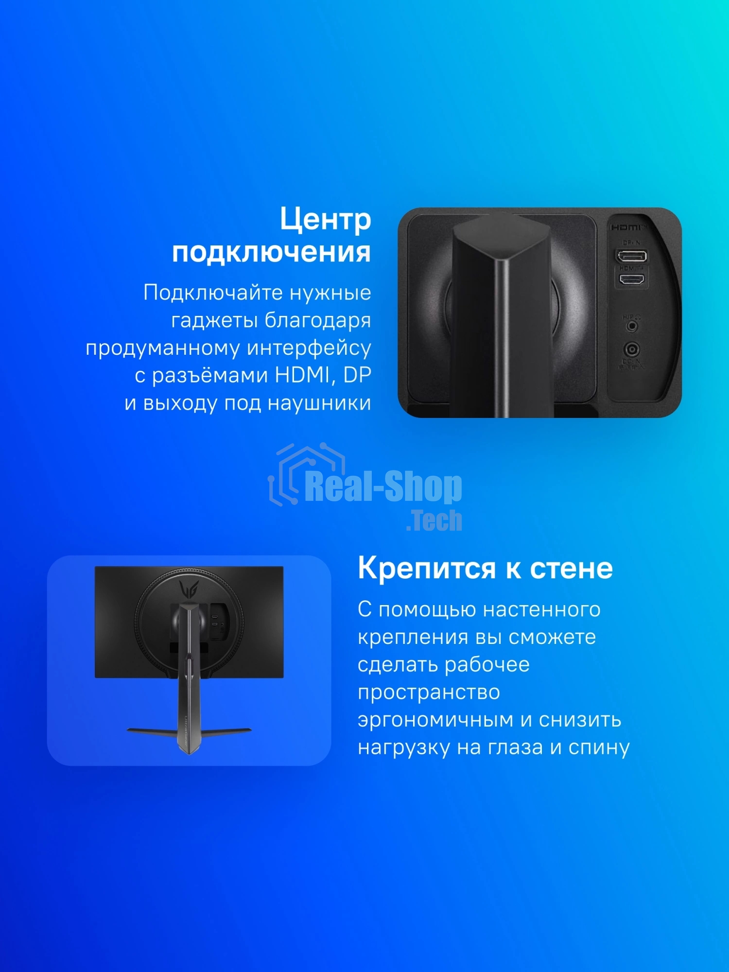 Монитор 27