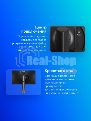 Монитор 27