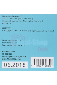 Клавиатура проводная Oklick 500M, USB, белый