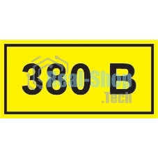 Самоклеящаяся этикетка Iek YPC10-0380V-3-021 90х38 мм, символ 