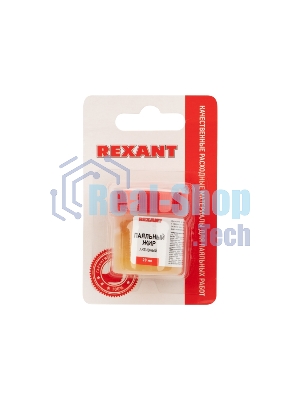 Флюс для пайки Rexant, паяльный жир активный, 20 мл, банка, блистер