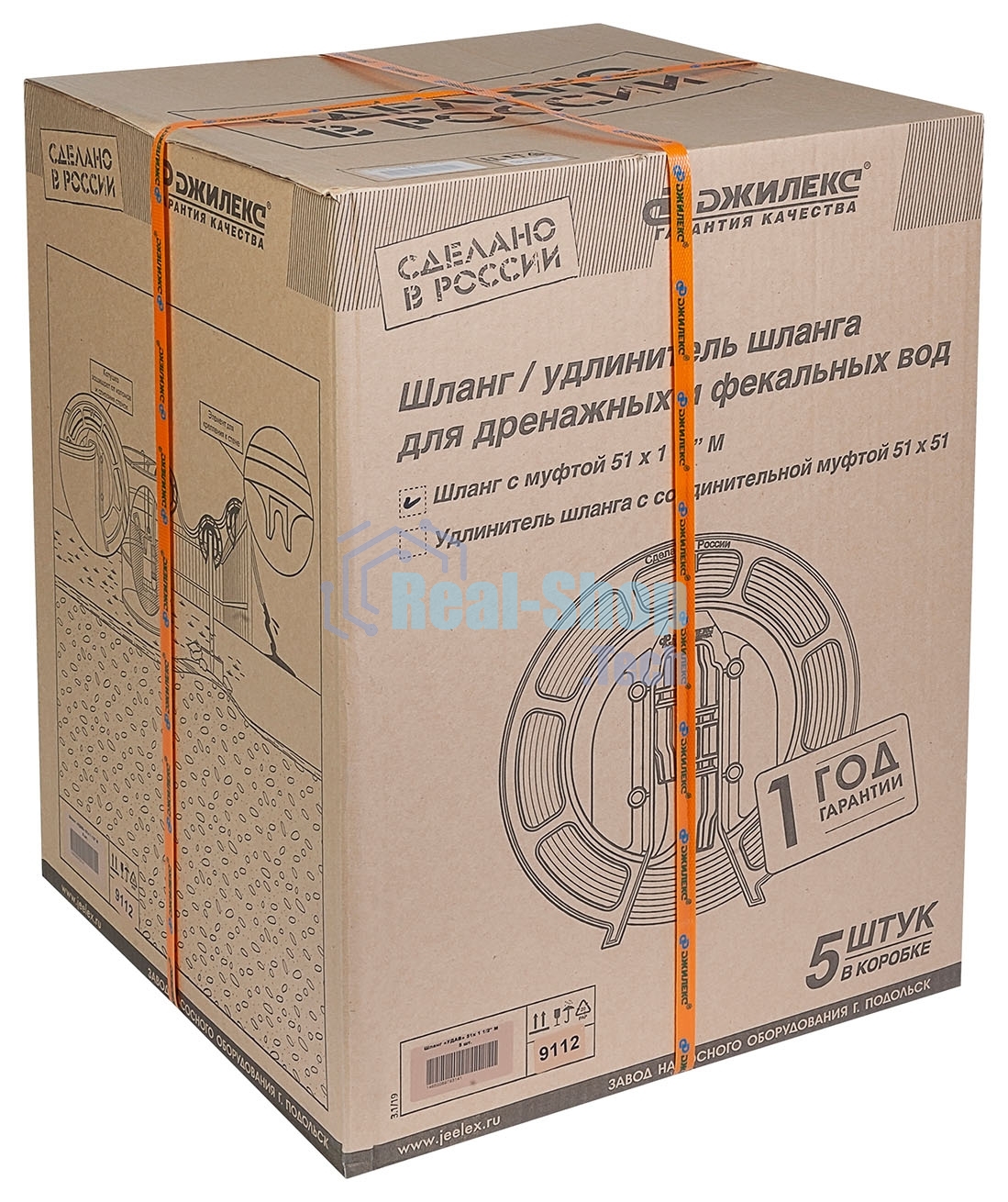 Шланг Джилекс Удав 1 1/2