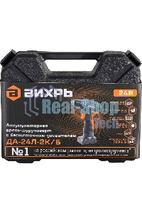 Дрель-шуруповерт аккумуляторная Вихрь ДА-24Л-2К/Б 72/14/24, Аккумуляторная, 24В, 2 АКБ, Кейс
