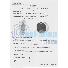 Считыватель карт Tantos TS-RDR-EHMF (00-00037428) уличный антивандальный