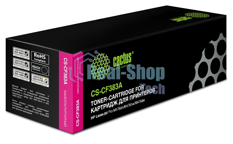 Картридж лазерный Cactus CS-CF383A пурпурный (2700 стр.) для HP LaserJet Pro M476dn, M476nw, M476dw