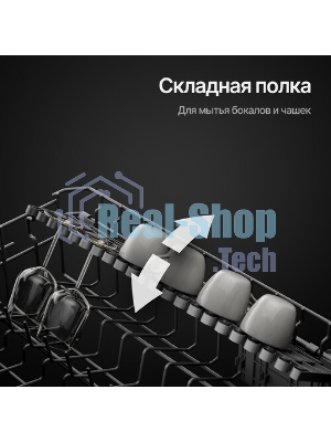 Встраиваемая посудомоечная машина Kuppersberg GS 6057, серебристый, 59.6 см, 15 компл., 49 дБ, класс A++