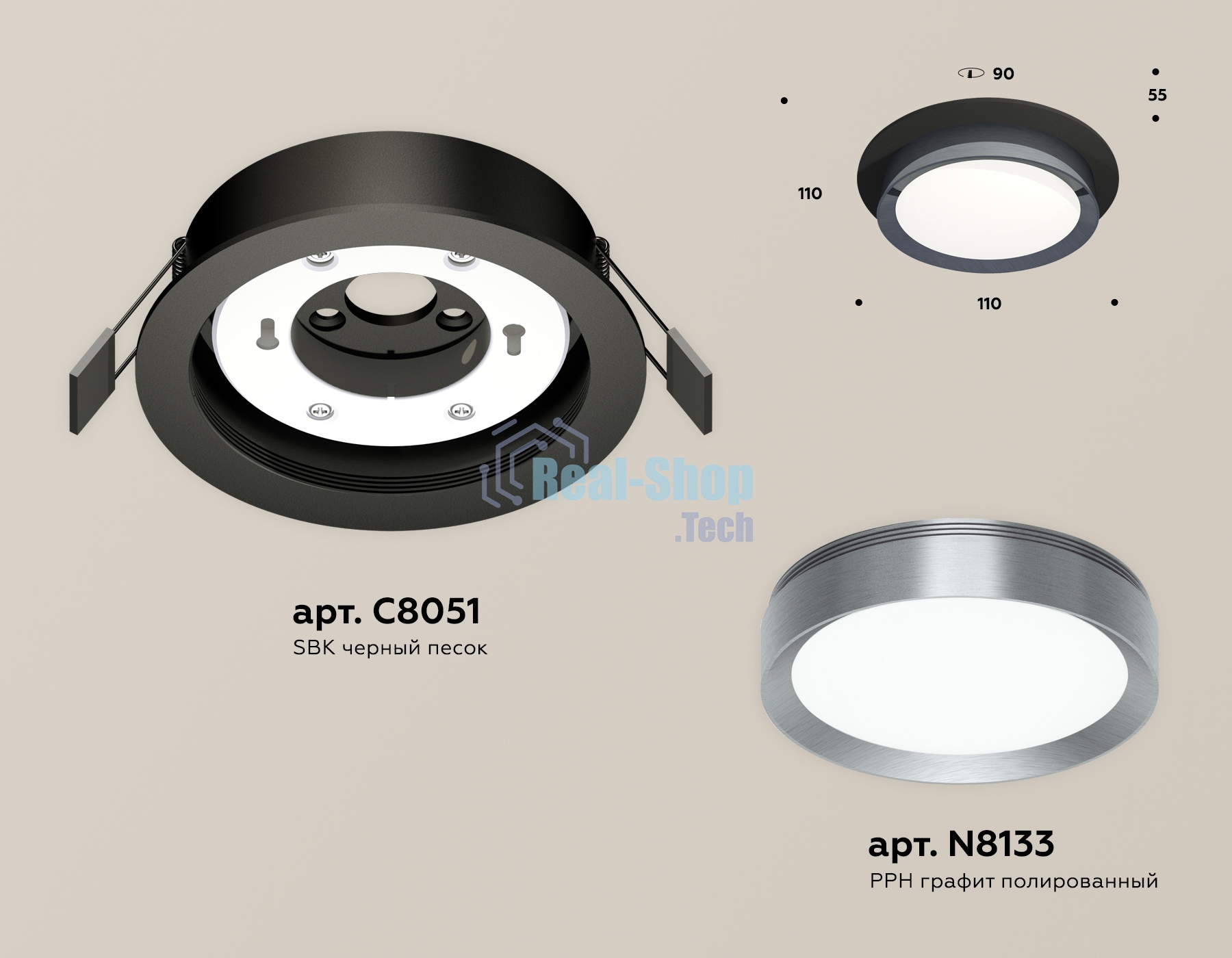 Комплект встраиваемого светильника Ambrella light XC8051007 SBK/PPH черный песок/графит полированный GX53 (C8051, N8133)