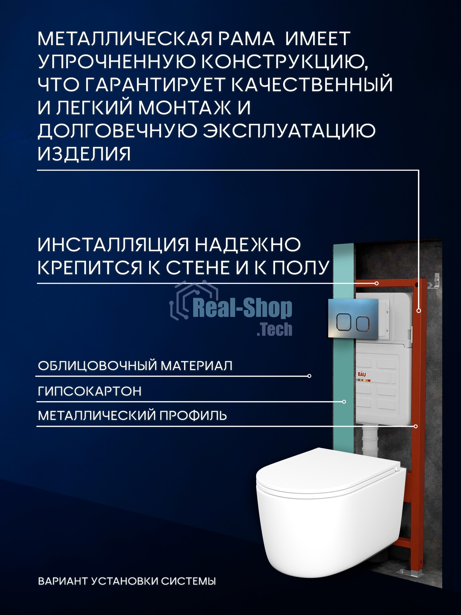 Инсталляция с унитазом комплект BAU IDEAL 6 в 1: унитаз подвесной безободковый торнадо Bau Hotel 53х36, быстросъемное сиденье микролифт, кнопка смыва BAU Strike Gun Grey, темно-серый металлик/хром