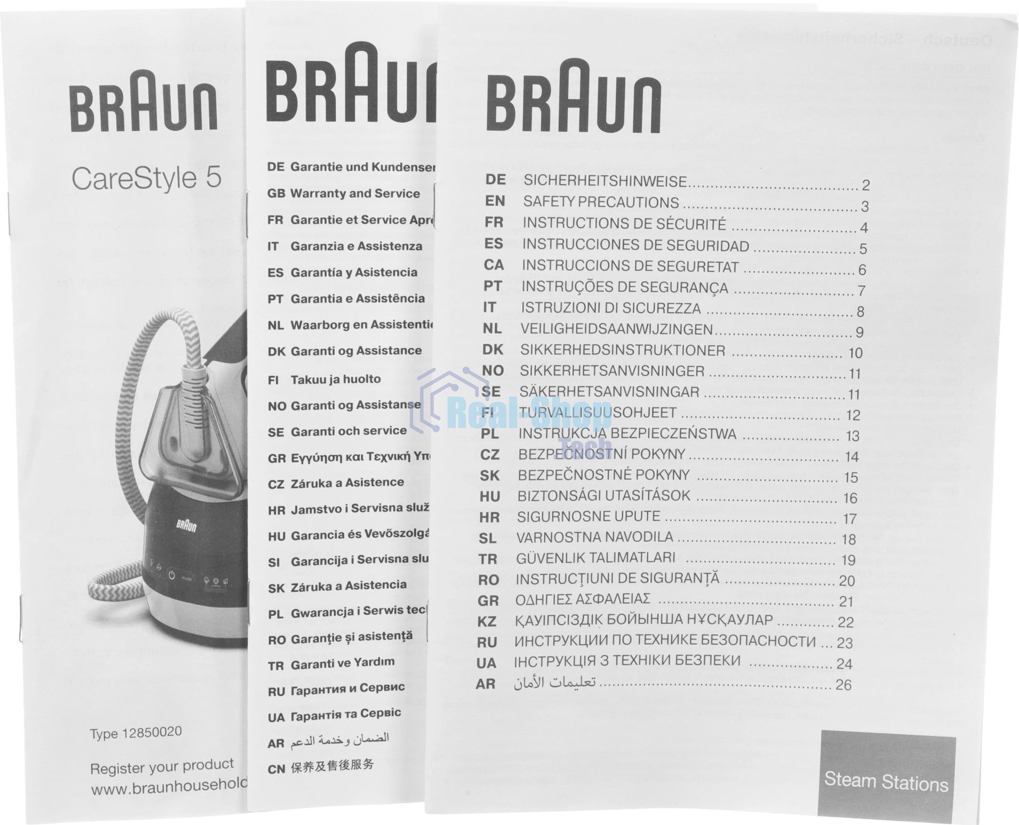 Парогенератор Braun IS 5245 BL синий/белый, 2400 Вт, 140 г/мин, 480 г/мин, 2000 мл