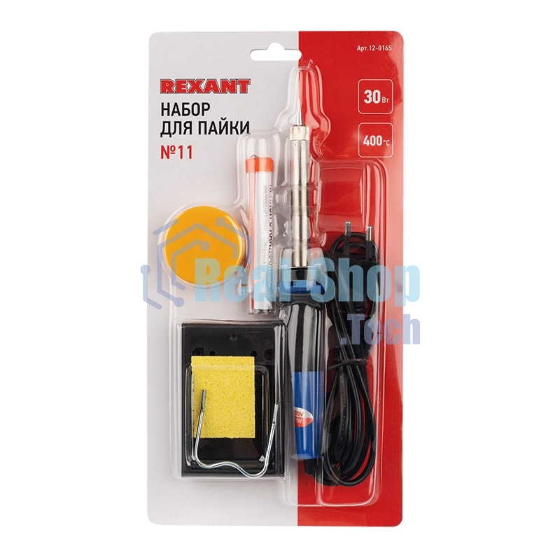 Набор для пайки Rexant №11 (паяльник 30 Вт, подставка, губка для удаления припоя, канифоль, припой)