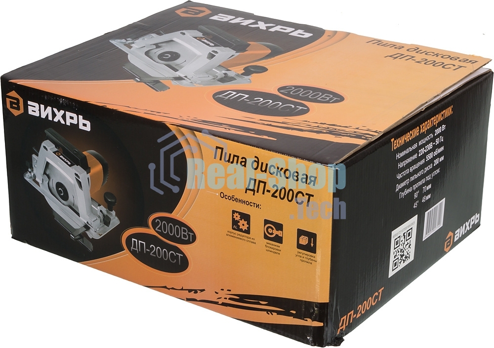 Дисковая пила Вихрь ДП-200СТ