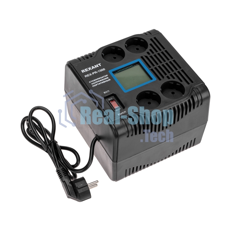 Стабилизатор напряжения портативный Rexant REX-PR-1500