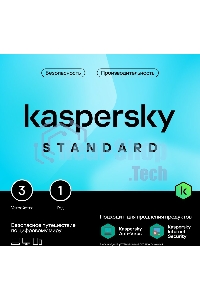 Программное обеспечение Kaspersky Standard 3-Device 1 year Base Card (KL1041ROCFS)