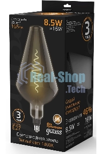Лампа cветодиодная LED Filament Vase E27 8.5W Gray 165lm 1800K 1/2 180802005 Gauss