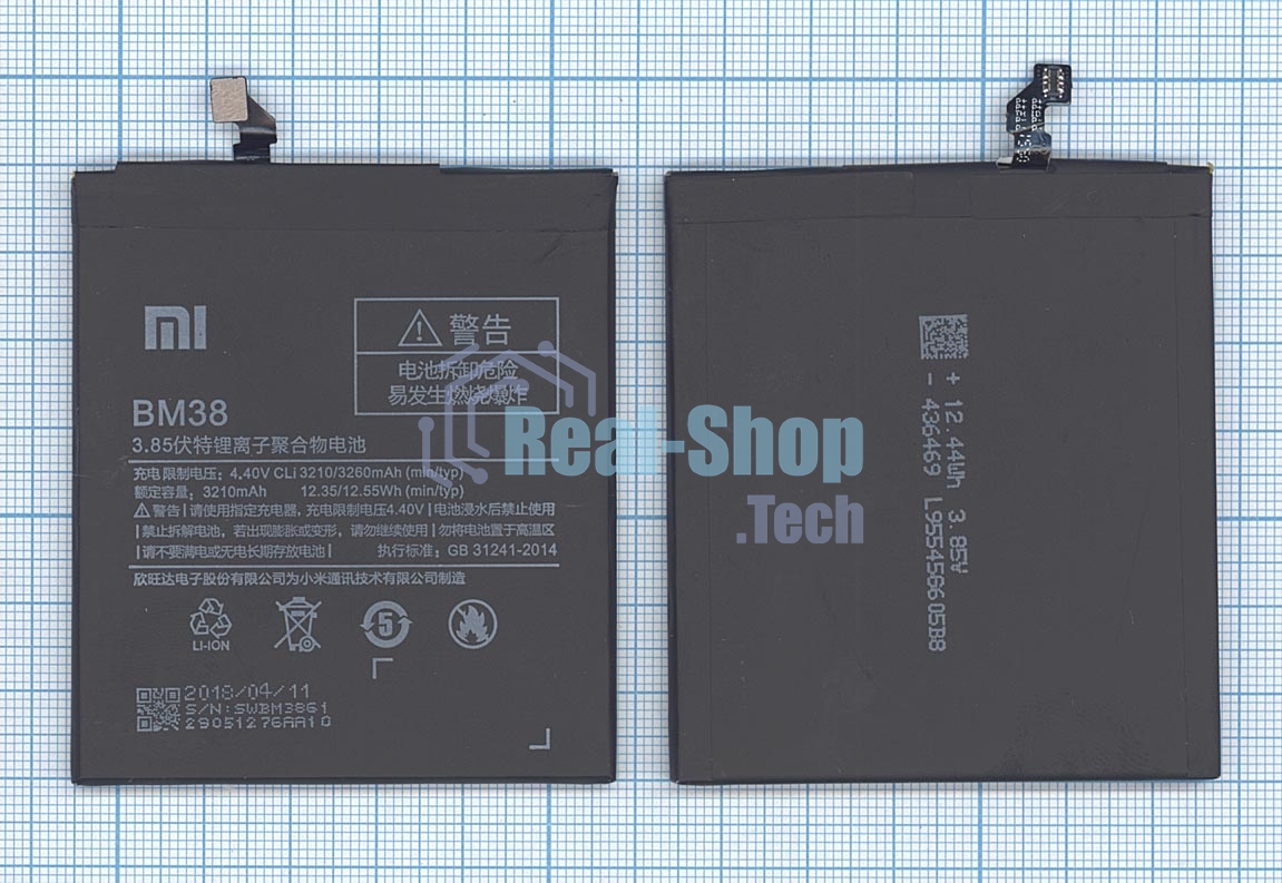 Аккумуляторная батарея BM38 для Xiaomi Mi 4S 3210mAh 3,85V