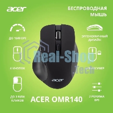 Мышь беспроводная Acer OMR140 черный, 1600 dpi, радиоканал, USB, кнопки - 6
