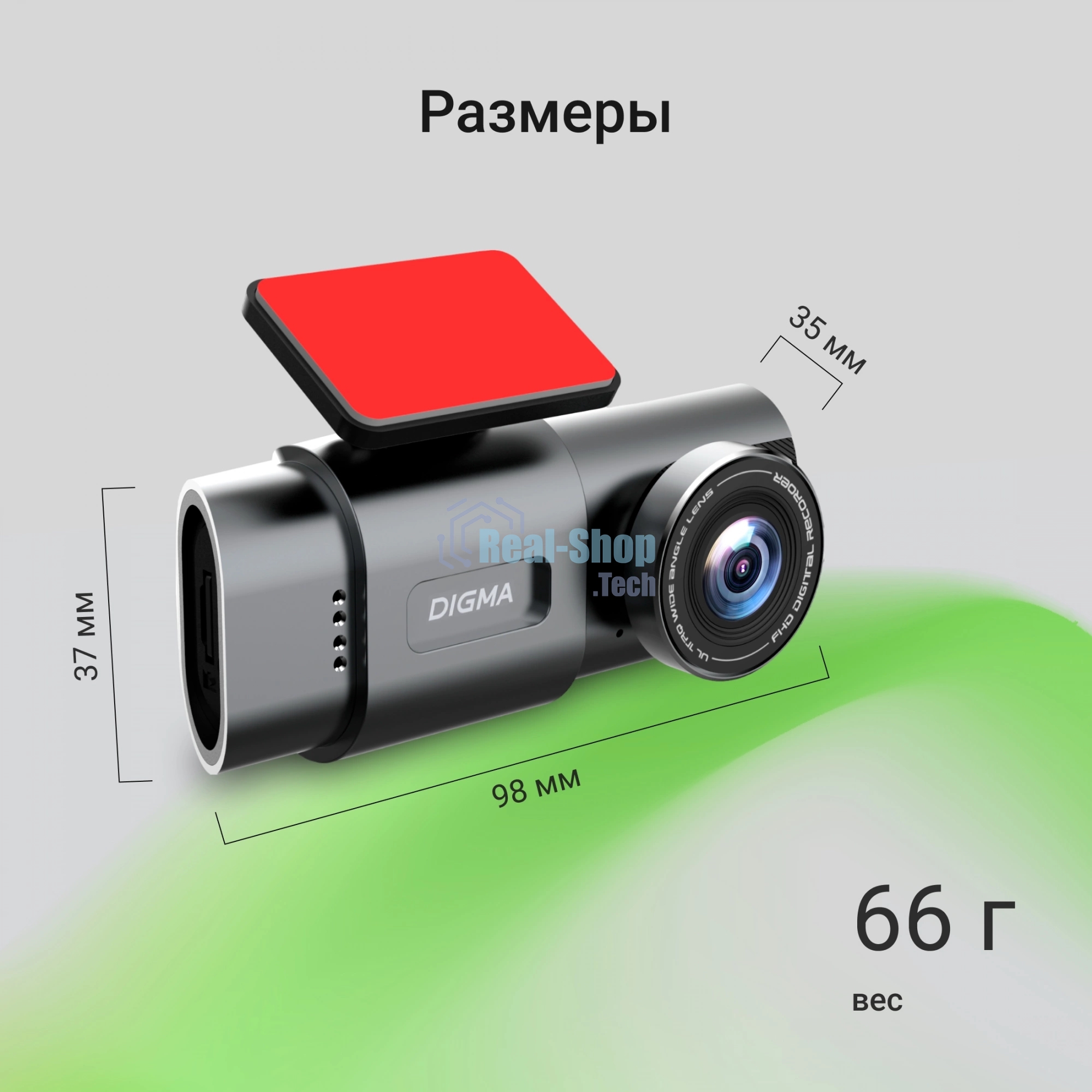 Видеорегистратор Digma FreeDrive 943W, 2560x1440, 1.5