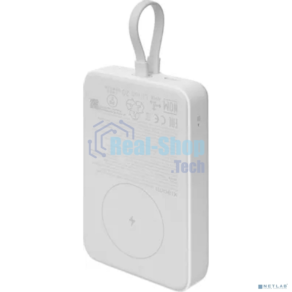 Портативный аккумулятор Xiaomi 33W Magnetic Power Bank 10000mAh (встроенный кабель) White