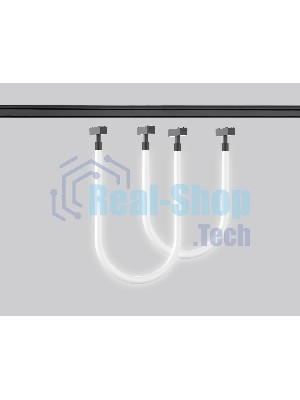 Светильник трековый светодиодный GV1707 WH белый IP20 8W 4200K 48V D21*500