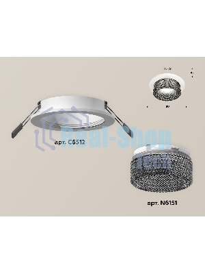 Комплект встраиваемого светильника Ambrella light XC6512041 SWH/BK белый песок/тонированный MR16 GU5.3 (C6512, N6151)