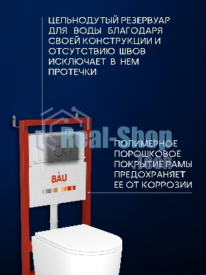 Инсталляция с унитазом комплект BAU PRO 6 в 1: унитаз подвесной безободковый торнадо Bau Hotel 53х36, быстросъемное сиденье микролифт, кнопка смыва BAU Dream, серый матовый