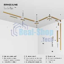 Трековый светильник Brass Line 24W 3000K (латунь) 85527/01